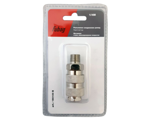 Разъемное соединение рапид(муфта) FUBAG 1/4