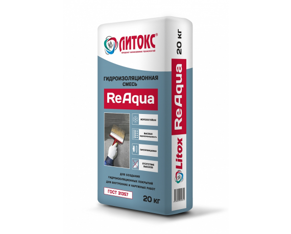 Литокс ReAqua Гидроизоляционная смесь 20 кг
