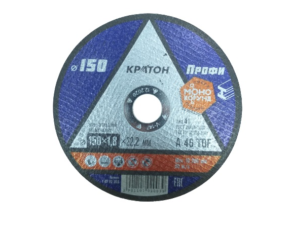 Круг отрезной абразивный КРАТОН по металлу 150*1,8*22,2мм