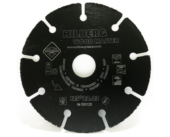 Диск алмазный отрезной Hilberg SuperWood 125*22,23мм