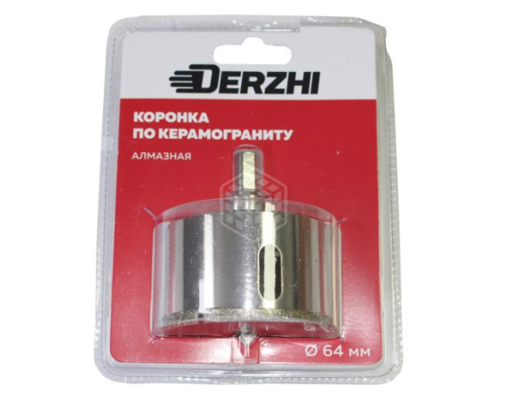 Коронка DERZHI алмазная по керамограниту 64мм 