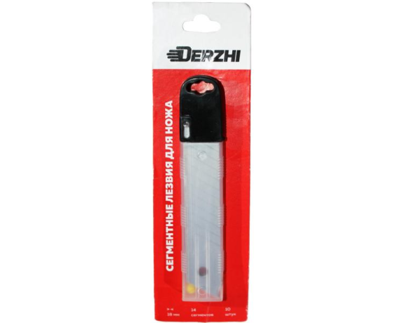 Лезвия DERZHI МАСТЕР сегментированные,18мм (10шт) 8518-003