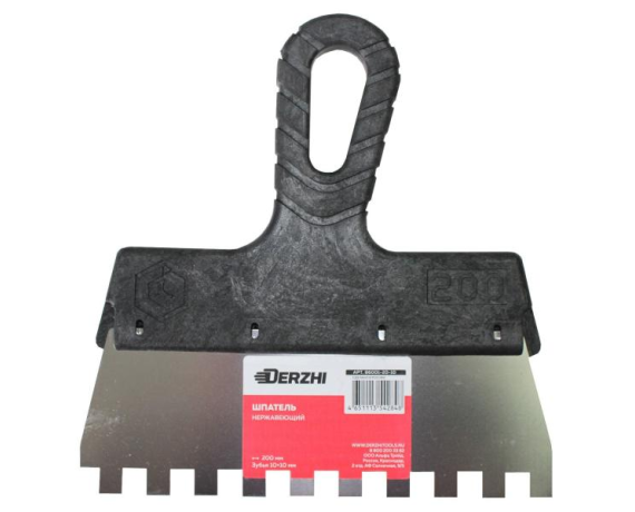 Шпатель DERZHI зубчатый нерж.сталь с пласт.руч.200мм зуб 10*10мм