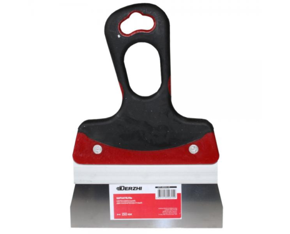 Шпатель DERZHI нержавеющий с 2-комп.ручкой 150мм 