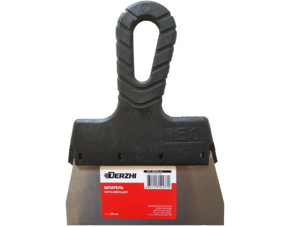 Шпатель DERZHI фасадный нержавеющий, с пластиков.руч.,150мм 