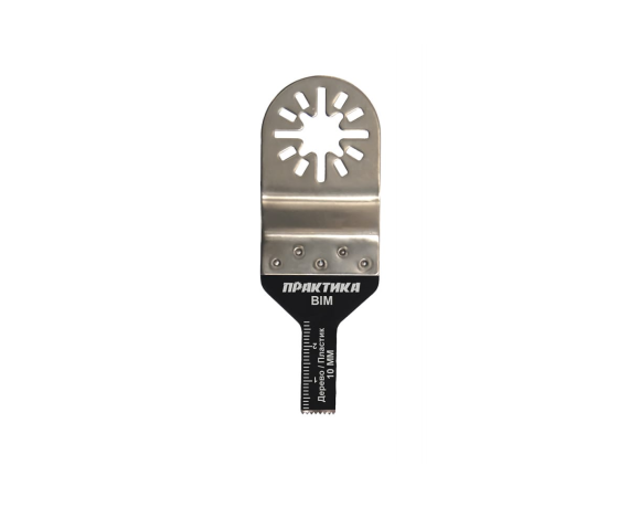 Насадка для МФИ ПРАКТИКА режущая пазовая прямая, BiM, по металлу и дереву, 10 мм, мелкий зуб 240-164