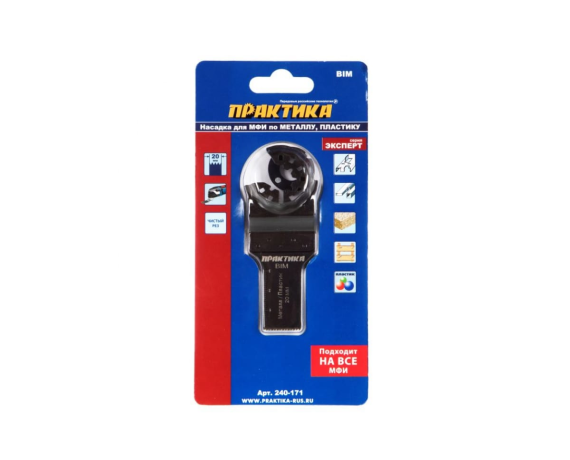 Насадка для МФИ ПРАКТИКА режущая пазовая прямая, BiM, по металлу и дереву, 20 мм, мелкий зуб 240-171