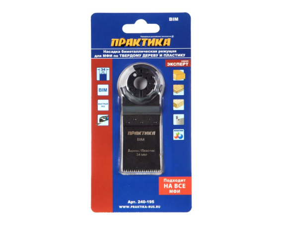 Насадка для МФИ ПРАКТИКА режущая пазовая прямая,BiM,по тверд.дереву,ДСП,34 мм,крупный зуб 240-195
