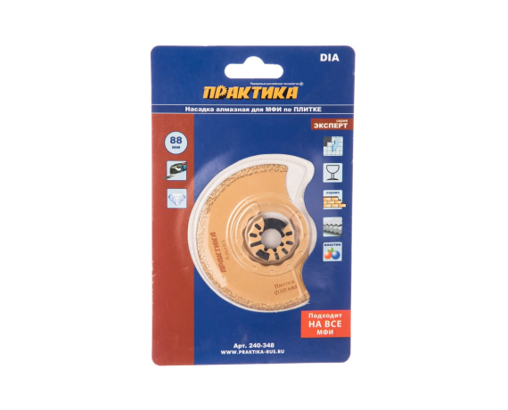 Насадка для МФИ ПРАКТИКА режущая полукруг, DiA, по камню и плитке, 88 мм 240-348