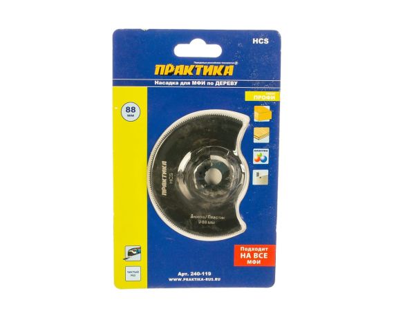 Насадка для МФИ ПРАКТИКА отрезная полукруг, HCS, по дереву, 88 мм, мелкий зуб 240-119