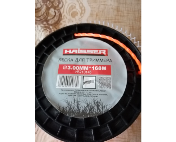 Леска для триммера в катушке,витой квадрат 3,00*168м Haisser