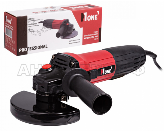 УШМ (болгарка) Number one AG 1000/125 PRO 1000Вт, 125мм повышенная пылезащита