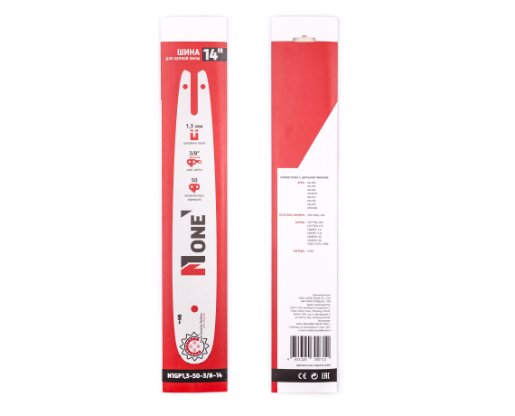 Шина для пилы Number one N1GP1,3-50-3/8-14