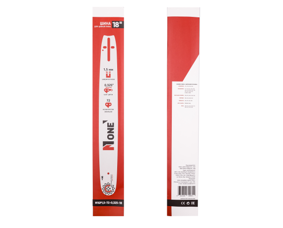 Шина для пилы Number one N1GP1,5-72-0,325-18