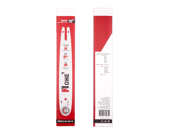 Шина для пилы Number one N1GP1,3-55-3/8-16