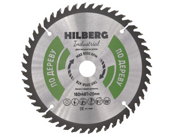 Диск пильный Hilberg Industrial Дерево 160*48Т*20мм Hilderg HW161