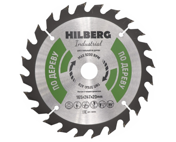 Диск пильный Hilberg Industrial Дерево 165*24Т*20мм Hilderg HW165