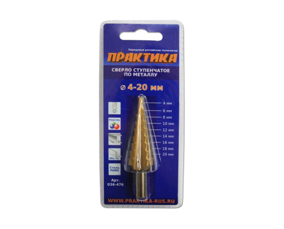 Сверло по металлу ступенчатое ПРАКТИКА 4-20мм шаг 2мм TIN