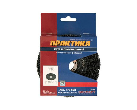 Круг фибровый торцевой ПРАКТИКА синтетический 180*22мм,шлифовальный для МШУ