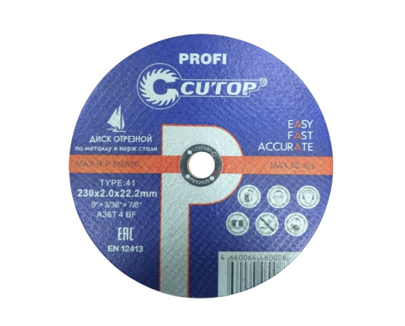 Диск отрезной по металлу и нержавеющей стали Cutop Profi 230*2,0*22.2мм