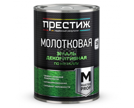 Престиж Эмаль с молотковым эффектом 2,5 коричневая