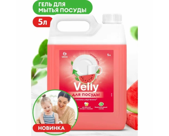 Моющее средство GRASS Velly Sensetive Арбуз д/посуды 5 кг 125786