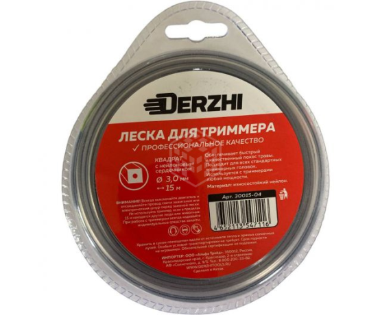 Леска для триммеров нейлоновый сердечник,скрученный квадрат DERZHI 3,0 15м 30015-08
