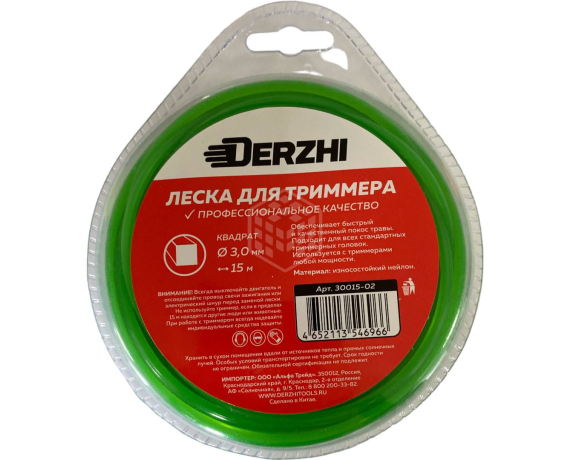 Леска для триммеров нейлоновый сердечник,круглая DERZHI 3,0 15м 30015-07