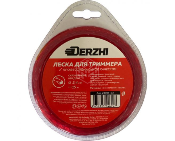 Леска для триммеров со стальным сердечником круг DERZHI 2,4 15м 24015-06
