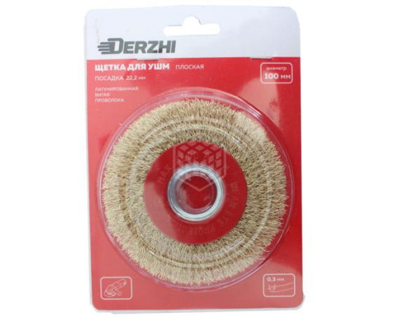 Щетка DERZHI для УШМ, плоская 100 мм посадка 22,2мм латунированная витая проволока 874648