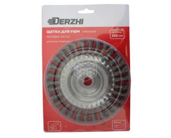 Щетка DERZHI для УШМ, плоская 150 мм посадка 22,2мм латунированная витая проволока 874664