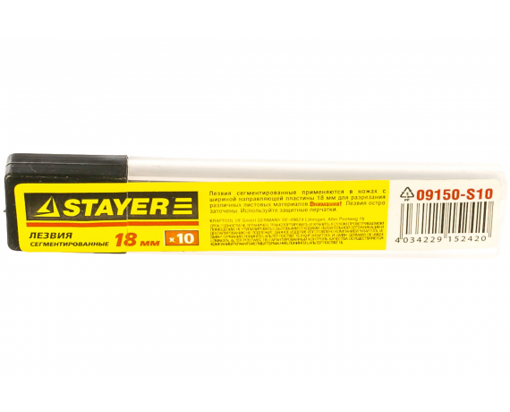 Лезвия STAYER STANDART сегментированные 18мм