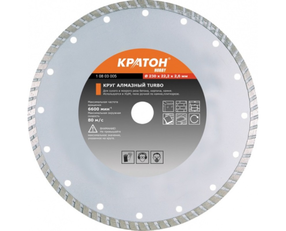 Диск/а турбо Кратон 230*2,6*22,2мм
