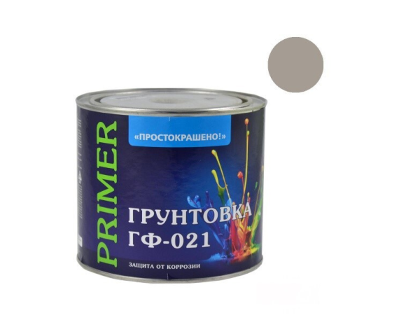 ПРОСТОКРАШЕНО Грунтовка ГФ-021 универ. серая 2,6 кг 