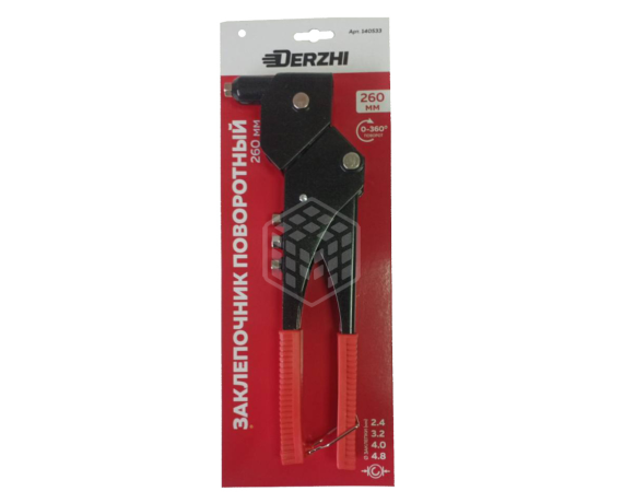 Заклепочник поворотный DERZHI 260 мм 