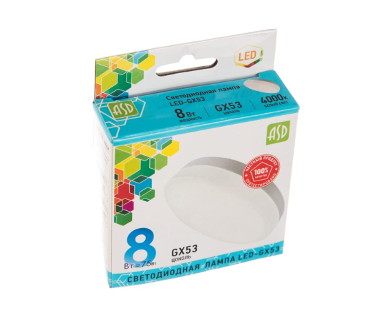 Лампа светодиодная LED-GX53-standart 8Вт 160-260В 4000К 640Лм ASD