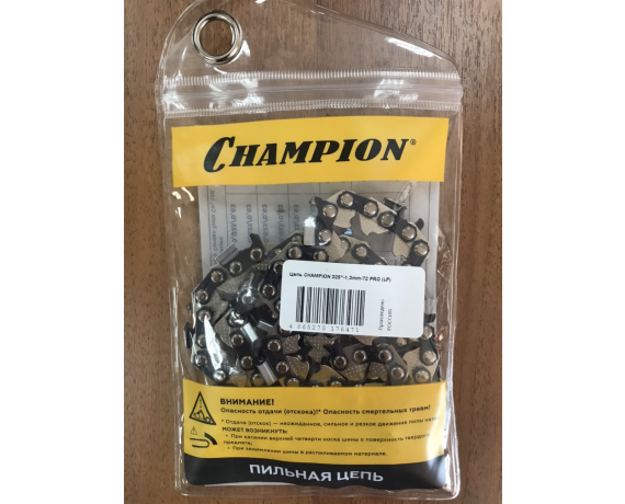 Цепь  ChAMPION 325