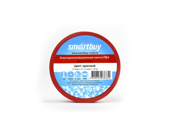 Изолента Smartbuy 0,13*15мм*10 метров, красная