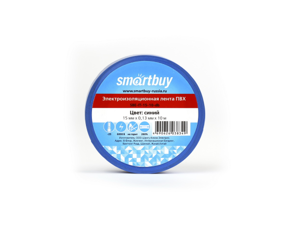 Изолента Smartbuy 0,13*15мм*10 метров, синяя