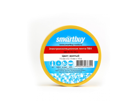 Изолента Smartbuy 0,13*15мм*10 метров, желтая
