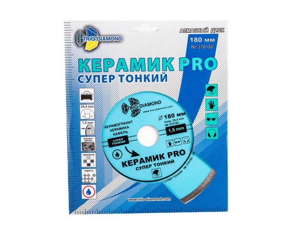 Диск алмазный сплошной супер тонкий керамик 180*6*25,4*1,5мм Trio Diamond