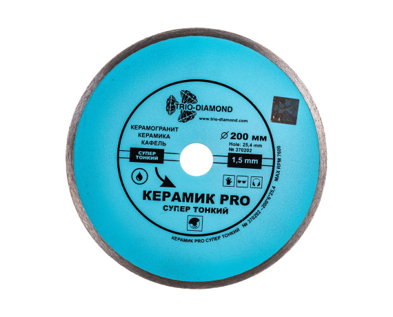 Диск алмазный сплошной супер тонкий керамик 200*6*25,4*1,5мм Trio Diamond