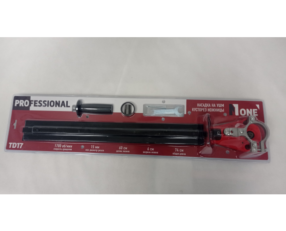 Насадка на УШМ кусторез ножницы TD 17( 1700 об/мин, 15мм диам.резки,60смдлин.лезвие 6см)  Number One