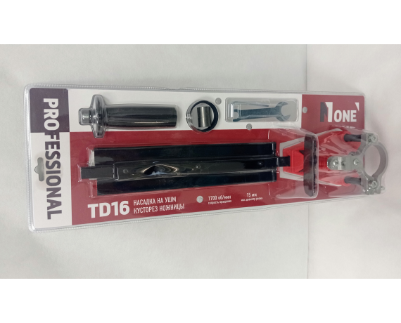 Насадка на УШМ кусторез ножницы TD 16( 1700 об/мин, 15мм диам.резки)  Number One