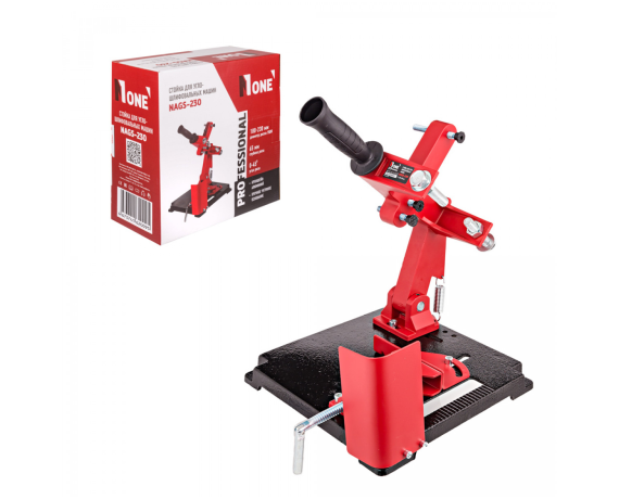 Стойка для УШМ NAGS-230 Number One