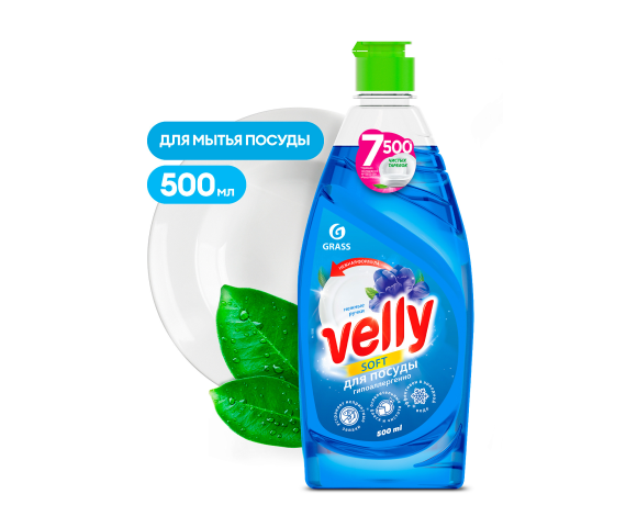 Моющее средство GRASS Velly Нежные ручки д/посуды 500мл 125382