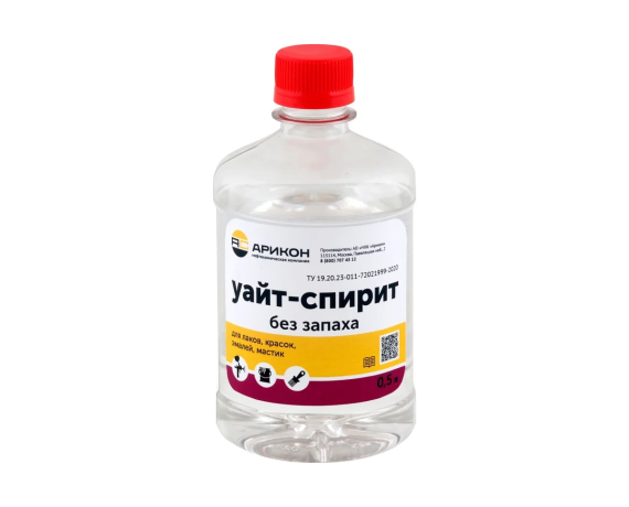 Уайт-спирит 0,5 л. ПЭТ