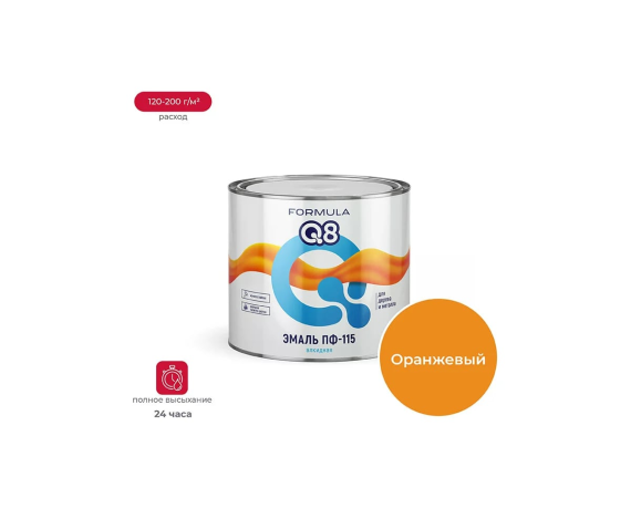 Престиж Эмаль ПФ-115 оранжевая 1,9 кг