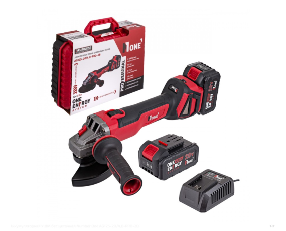 УШМ (болгарка) бесщет.аккум. Number one AG 125-20/4,0-PRO-2B (125мм,рег.обор.2 акк.,4А/ч)кейс