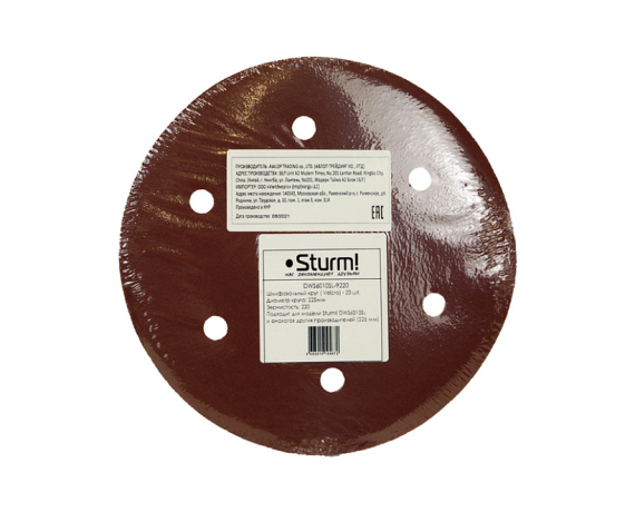 Круг шлифовальный абразивный NWS6010SL-90220,d=225мм, зерно 220, 8 отв.